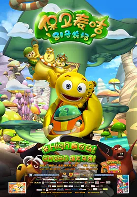 午夜免费福利小视频
