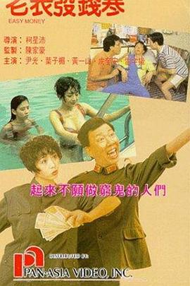 海边欧阳男女