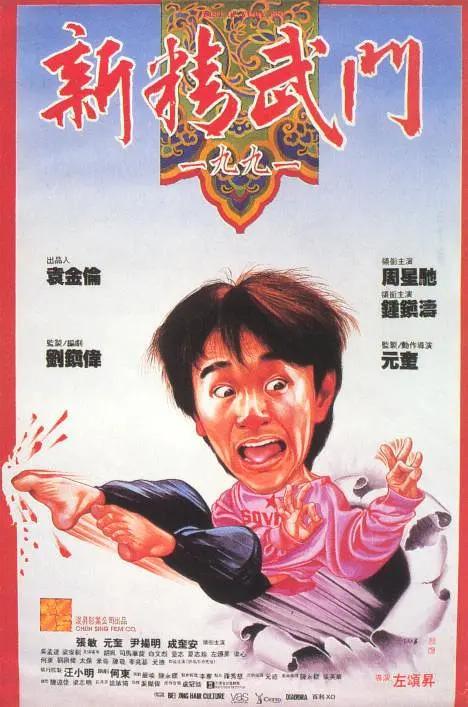 都市激情综合
