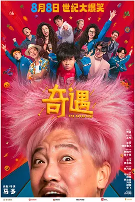 国产人成午夜免电影观看