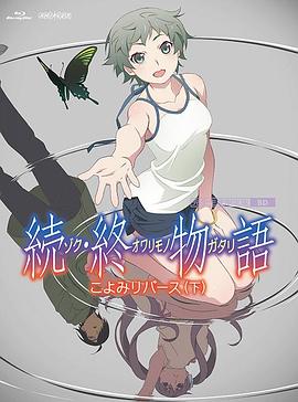 国产午夜精品尤物福利视频