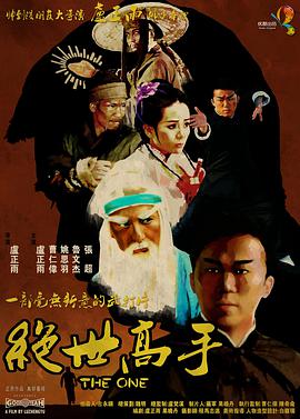 放荡不羁的妻子