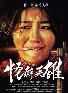 福利电影免费在线观看