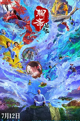 精品一区二区三区电影