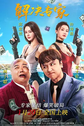 欧美国产一区二区二区