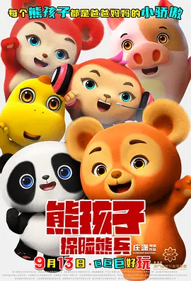 国产精品三级视频