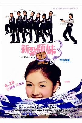 高压监狱主演