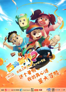 主人调教惩罚打针浣肠乖电击