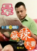 国产黑丝自拍