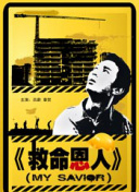欧美午夜视频一区二区