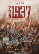 台湾佬中文综合