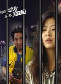花园的情人密室