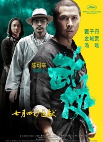 为我做M