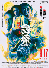 免费午夜视频