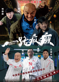 99精品国产三级在线观看