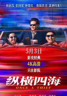 久久精品91